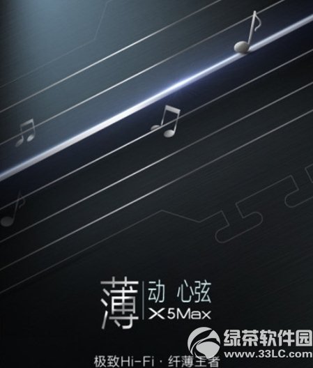 vivo x5max۸Ǯvivo x5 max1