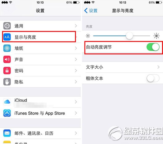 ios8.1ô죿ios8.13