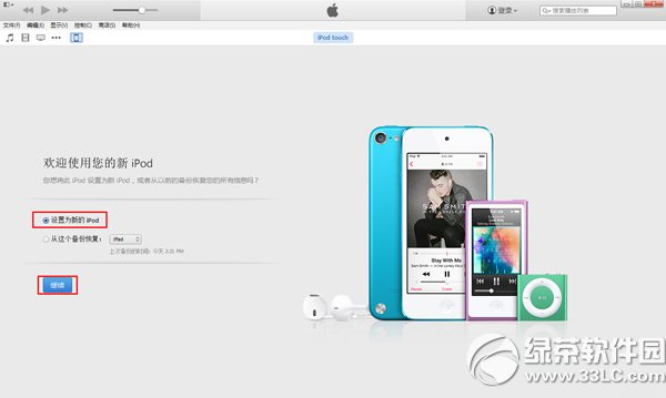 ios8Խƻ ios8Խƻָ4