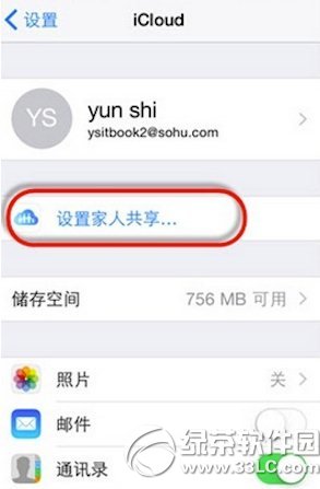 ios8˹ôãios8˹÷1