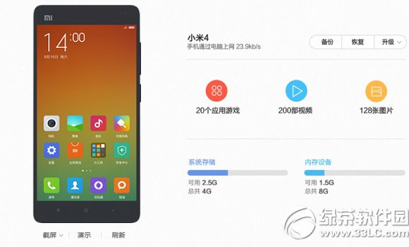 miui6miui5̳ miui6ôˢmiui51