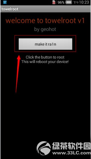 3note4ôroot3note4һrootͼϸ̳
