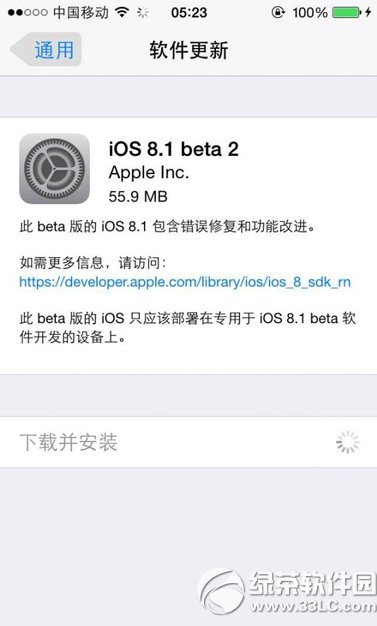 ios8.1 beta2ôƻios8.1 beta2()1