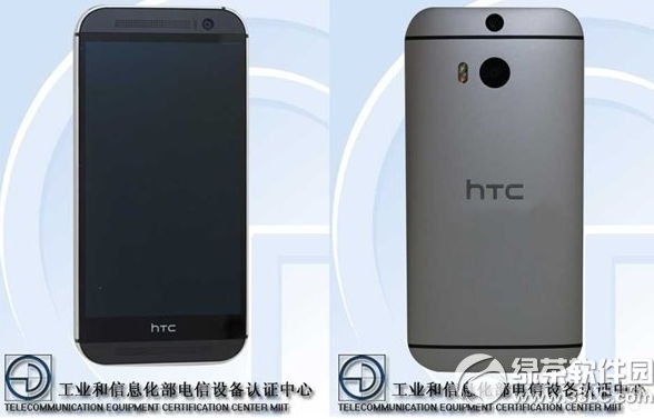 htc m8 eyeôhtc m8 eye1