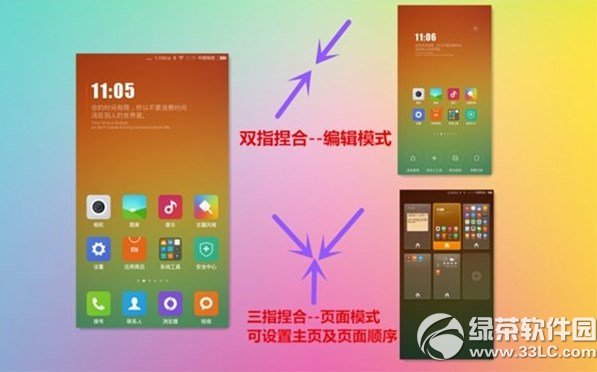 miui v6ý̳̣miui6ôò1