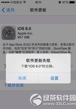 ios8ʧô죿ios8ʱ1