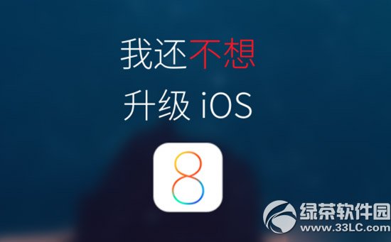 ios8Զôرգios8رԶ½̳1