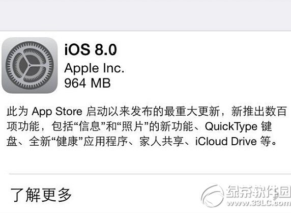 ios8ʽ¹Щios8()1