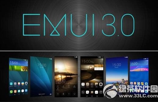 Ϊemui3.0ʱ Ϊemui3.0طʱ1