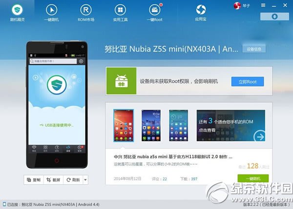 nubia z5sˢ̳̣Ŭz5sһˢ(ˢ)1