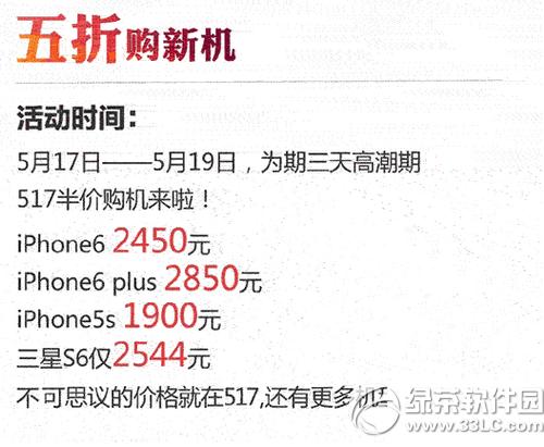 iphone6ƶԼײ iphone6ƶԼ۸1