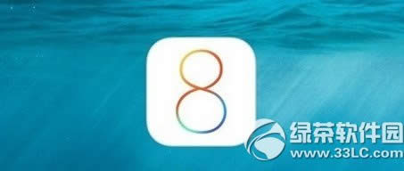 ios8gmʲô˼ios8gm汾ʲô1