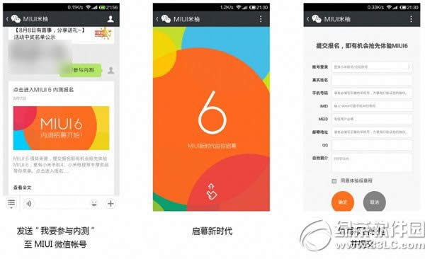 miui v6ڲֻ֧Щmiui6ڲ֧Щ1