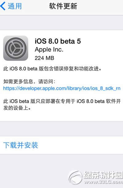 ios8 beta5¹Щios8 beta5ʲô1