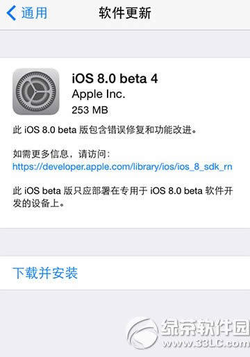 ios8 beta4̳̣ios8 beta4װ1