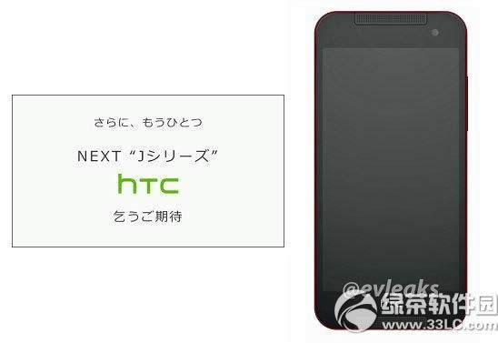 htc butterfly 2۸Ǯhtc butterfly 21