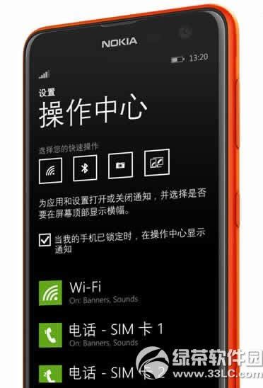 wp8.1ô£wp8.1½̳1