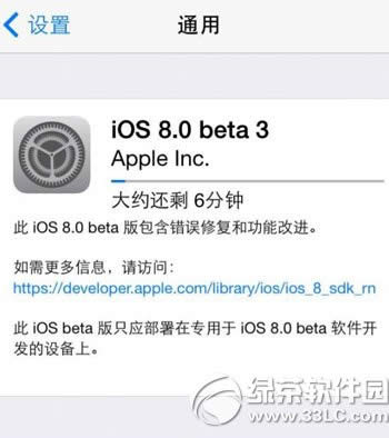 ios8 beta3ʲôios8 beta31