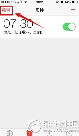 ios7.1.2Խò/ʧЧ1