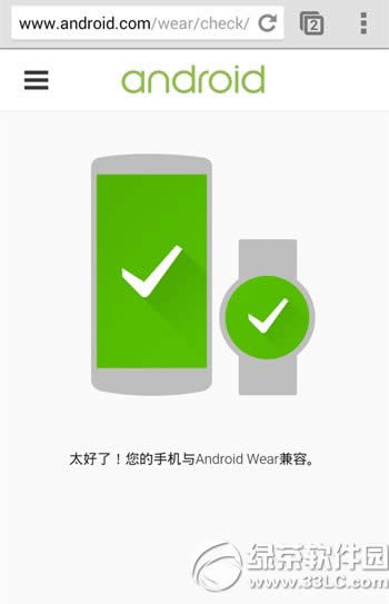 android wearǷݲԷֻandroid wear1