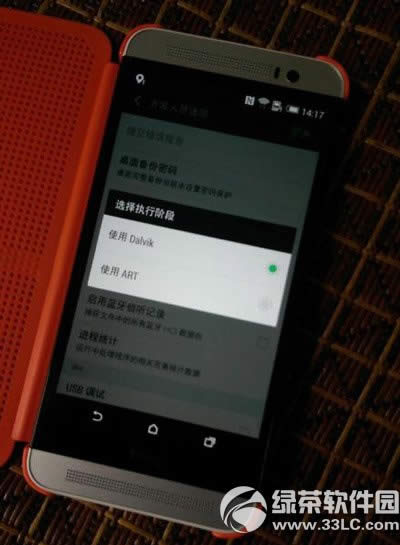 htc oneʱаartģʽô򿪣htc oneʱа濪artģʽ1