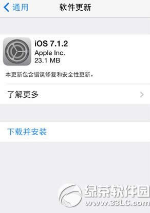 ios7.1.2ϲô죿ios7.1.21