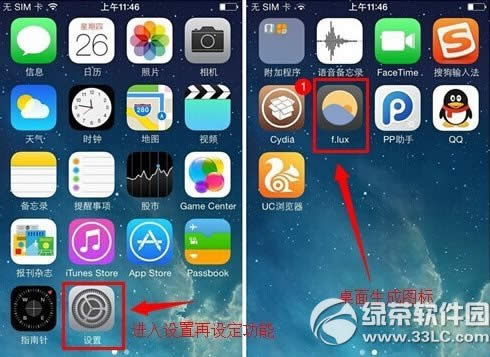 ios7.1.1Խװ̳ ios7.1.1Խװ5