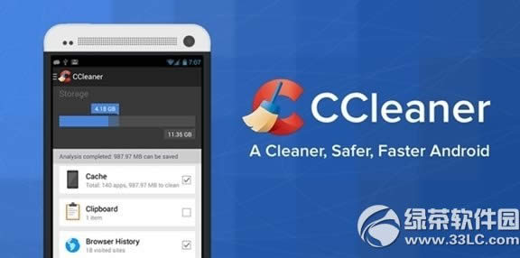 ccleaner׿صַ ccleanerİ׿1