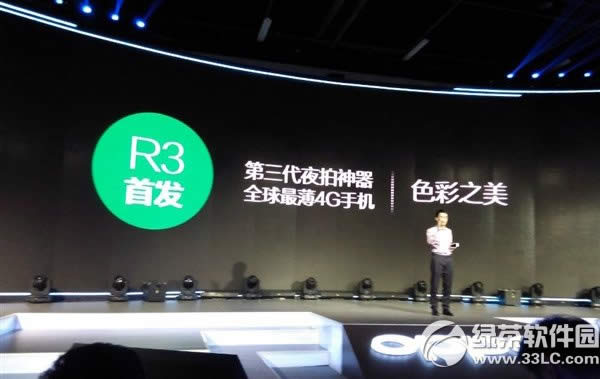 oppo r3ôoppo r3ò1