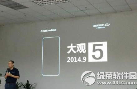 酷派大观5什么时候上市?酷派大观5上市时间1