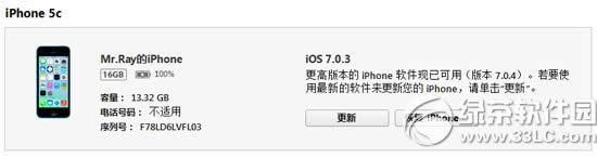 ios8ƻô죿ios8ƻ2