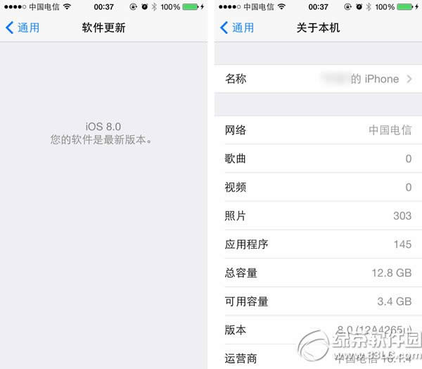 iphone5 a1442ios8̳̣iphone5ios8԰沽1