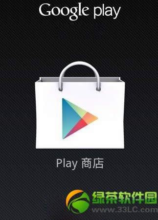 google play̵뼰1