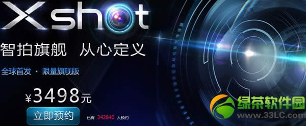 vivo xshotԤԼ(Ԥַ)1