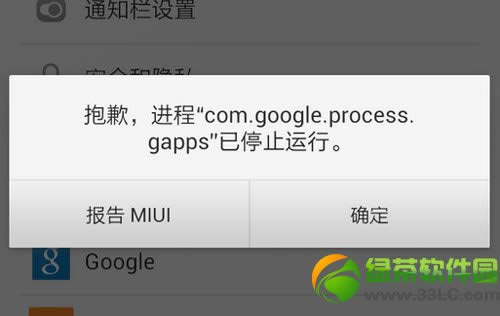 com.google.process.gappsֹͣн1