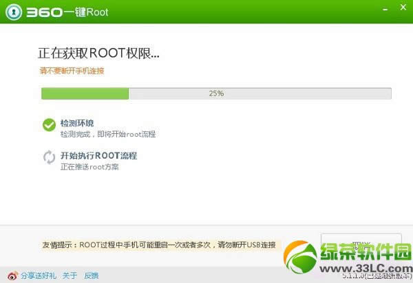 ˺ţv5root̳(v5һroot)5