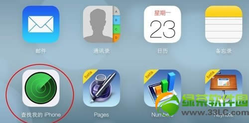 ios7ʧģʽˢƽⷽ ios7ʧһؽ̳ͼ2