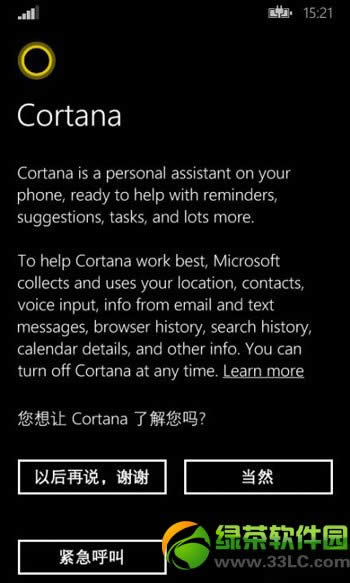 wp8.1.1Щwp8.1.1б1