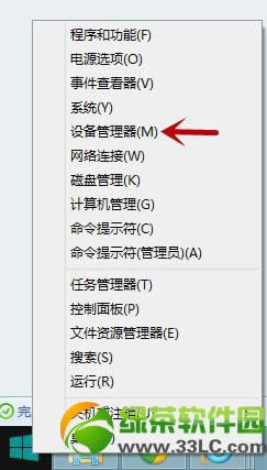 wp8.1投影我的屏幕怎么用?wp8.1投影屏幕使用教程1