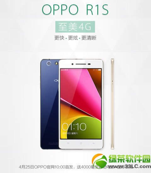 oppo r1s۸Ǯoppo r1s۸1