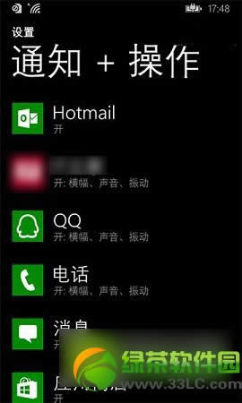 wp8.1֪ͨý̳̣wp8.1Ԥ֪ͨôò2