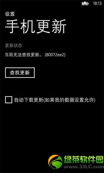 wp8.1Ԥ뼰ȫ1