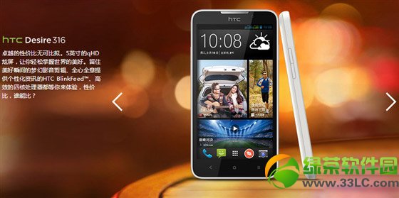 htc 316ͺnoteĸãhtc 316ͺnoteöԱ1