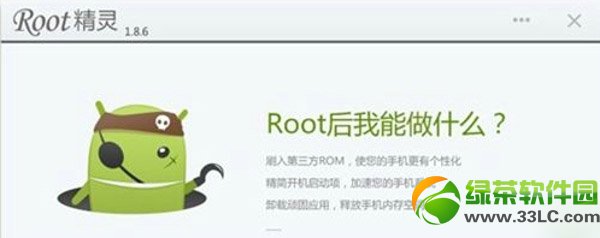 note root̳̣noteôһroot(һroot)2