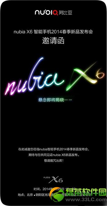 nubia x6ʲôʱУŬnubia x6ʱ1