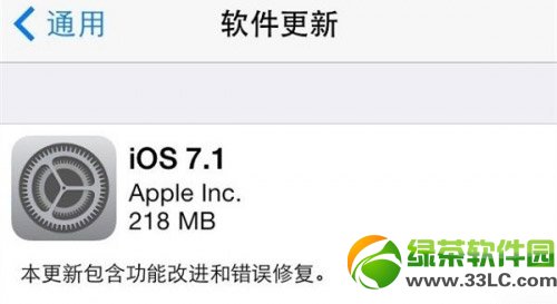 ios7.1֤ʧ Ϊӵ1