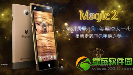 ʿֻmagic2ôʿֻmagic21