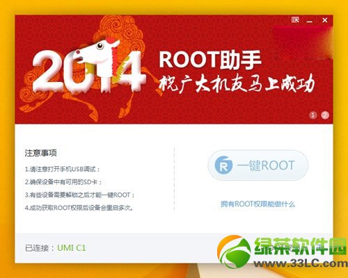 һrootĸã׿һrootа2014ǰʮ5