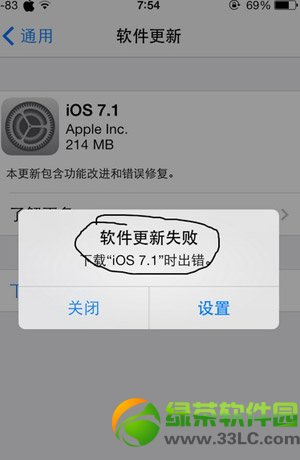 ios7.1ʽôios7.1ʽ1