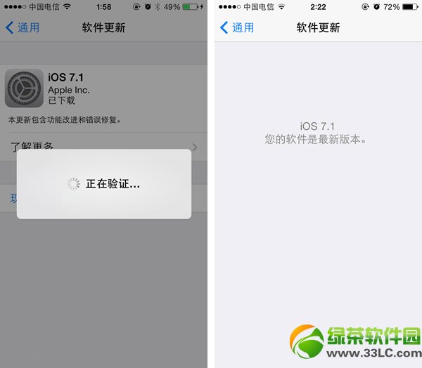 ios7.1ĵ𣿷ѵios7.1ʽʹ1